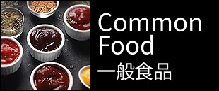 Common Food