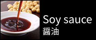 Soy Sauce