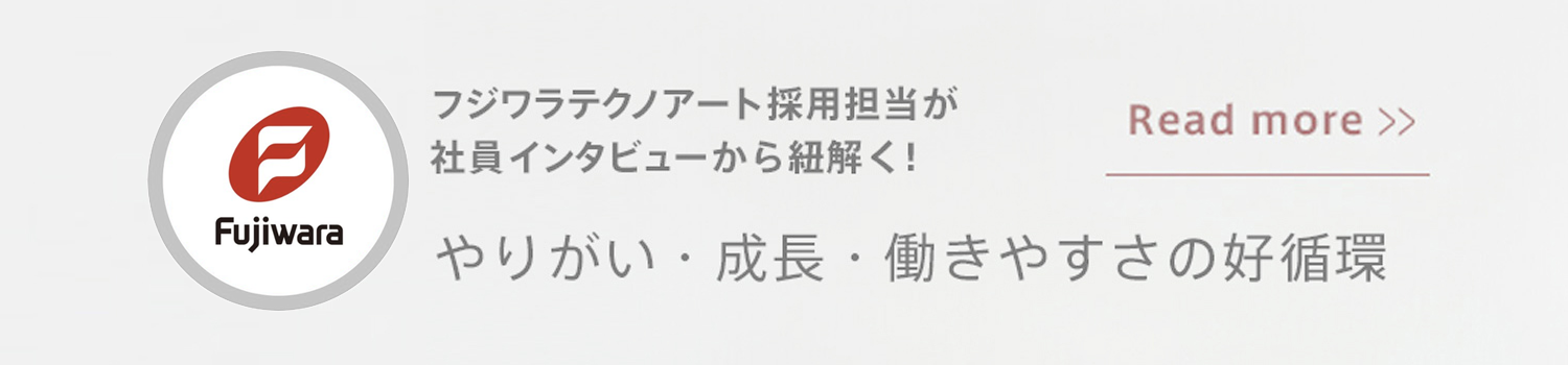 採用担当者からの総括