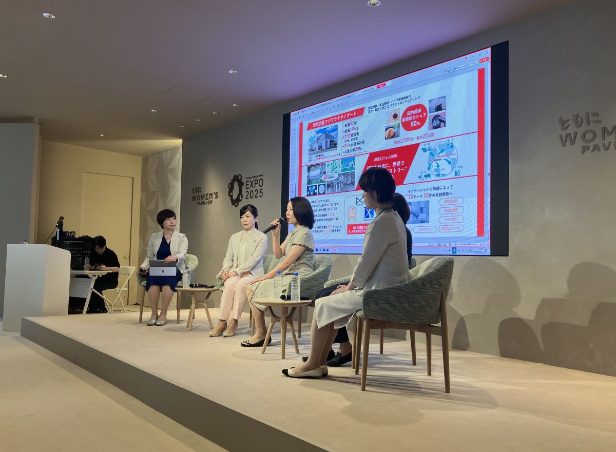 万博イベント